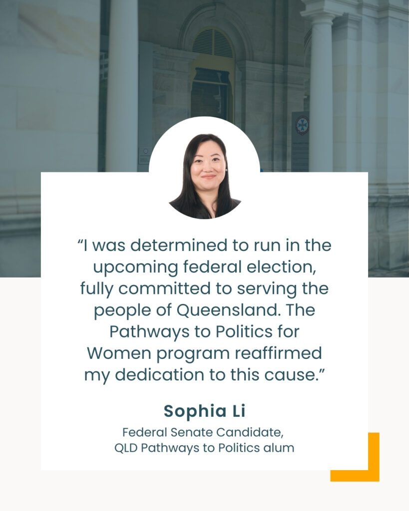 Quote from Sophia Li